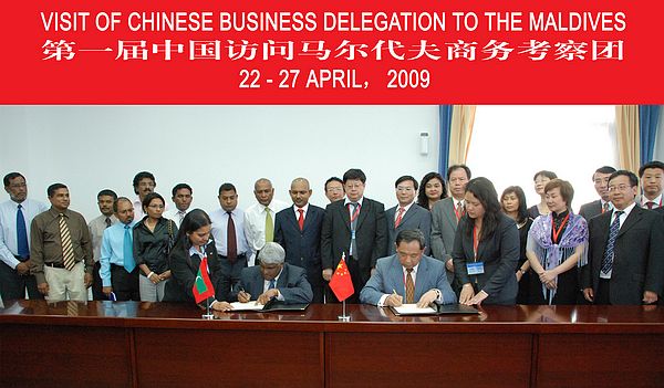  Chairman Li Ruohong singed the framework agreement with Maldives