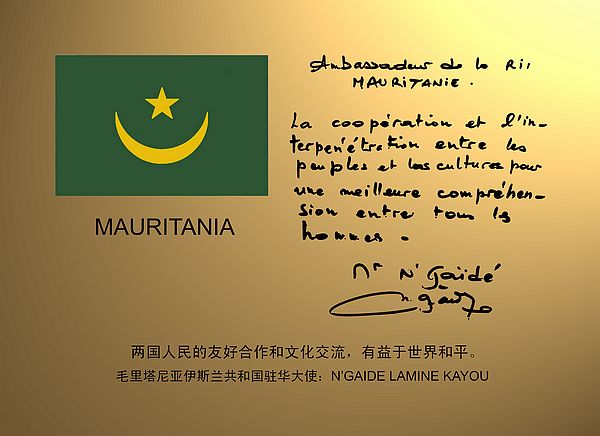 Mauritania.jpg