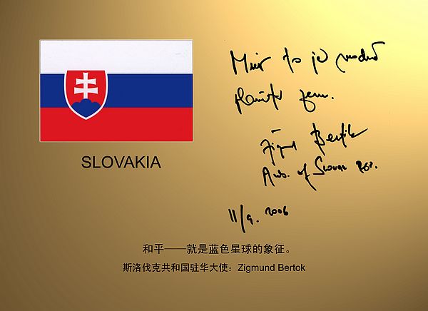 Slovakia.jpg