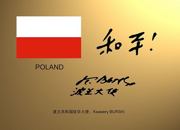 Poland.jpg